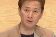【速報】元フジアナAさん「過去の嫌な思いをフラッシュバックさせます」　←中居正広の反論に胸中告白
