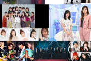【日向坂46】『キョコロヒー』がキンプリよりもデカいんだがｗｗｗｗｗｗｗｗ