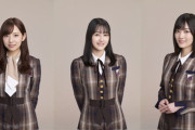 【乃木坂46】向井葉月×山下美月 来週『オールナイトニッポン』登場！年明け一発目は未成年メンバー回