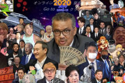 「２０２０年をまとめた画像」がこれｗｗｗｗｗｗｗｗｗｗｗ