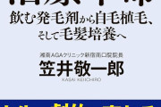 【教えて】みんなが「あー、やってよかったな」と思うこと