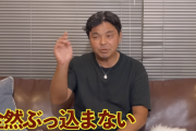 「優等生だもん。発言聞くと」城彰二が森保ジャパンの人気に危機感！「“にわかファン”が極端に減った」