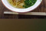 【画像】すまんこのラーメンでよくないか