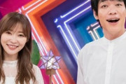指原莉乃と川島明のダブルMC新番組TBS 100%！アピールちゃんが大爆死” 世帯２.７％、個人１.４％