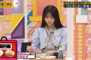 【乃木坂46】卵混ぜてる飛鳥ちゃんのgif、無限に見ていられる…！