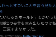 【悲報】ラノベ作家さん、だいしゅきホールドの起源を主張して炎上