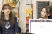 【乃木坂46】“ホントにうるさい！だるい！” 岡本姫奈、菅原咲月と池田瑛紗にブチギレwww