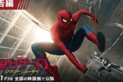 アメリカ興収1位「スパイダーマン」ヨーロッパ興収1位「スパイダーマン」アジア興収1位「スパイダーマン」日本興収1位「ちいかわ」