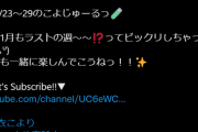 こより推してる奴はマジで幸せだなあ