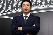 サブロー新監督「昭和の野球をやろう」