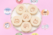 「ちいかわ まんまる焼き」第2弾はモモンガ＆くりまんじゅうも参加！「ドゥイーン シュシュ ウィーン」11/22発売
