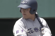 佐々木麟太郎、2日で高校通算131＆132＆133＆134号を放ってしまう