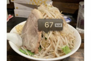 カロリー測定｢うーん…これはもやし炒めやな？67キロカロリーやで！｣