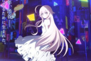 【悲報】アニメ業界、世界中で人気なはずなのに赤字まみれになってしまう……