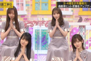 【乃木坂46】滝行チーム VTRどうぞ.gif