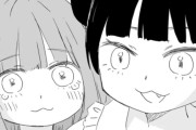 「みいちゃんと山田さん」アニメ化批判されてるけど、他にも胸糞悪いもの・いじめ題材にした作品とかいくらでもあるのになんでこれだけ異常に叩かれてるんだ？