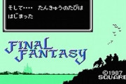 ファイナルファンタジーの名言だと思う台詞で打線組んだｗｗｗｗｗ
