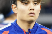 日本代表・久保建英の負傷　クラブ地元紙は「酷使」と指摘　全治は最低３週間の可能性を示唆