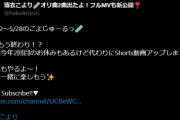 【ホロライブ】こより、火曜日の朝こよ後夜配信なし水曜日休み