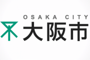 「4人以下でのマスク会食」を呼びかけていた大阪市、市の職員が午後9時以降に5人以上での会食を200件以上行っていた事が判明　市長が謝罪