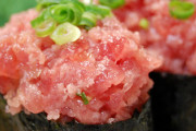 「ねぎトロ」いまいち寿司屋で人気を得れない模様...