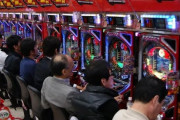 パチンコって今でも稼げるの？