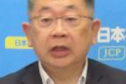 日本共産党・小池、中国からの嫌がらせ電話「いまの事態を解決する責任は、日本政府にある」