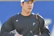 【悲報】日ハム古林睿煬さん、長期離脱になりそう