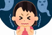 幽霊信じてないけど霊体験したことあるやつ