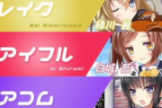 「アコム」や「プロミス」などカードローンが美少女に！！借金の擬人化とかいう闇すぎるジャンル『カードローンガールズ』爆誕