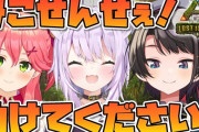 Vtuber 「ARKのホロライブ」VS「遊戯王のにじさんじ」　二大箱のやる配信が完全に分かれてるけどお前らどっち見るの？？