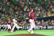 楽天ファン怒り「何万かけて来たと思ってるんだよ～」３連敗首位11差