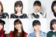 ハロプロがテレビ選抜を結成