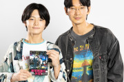 実写映画「カラオケ行こ！」成田狂児役は綾野剛さんに決定！キャスト解禁で「人生のご褒美」