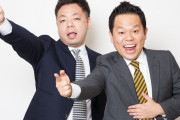 【画像】ダイアン津田「最悪の弁当がこれや！！ 塩ジャケ白米にしろや！！」