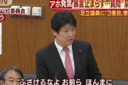 【悲報】維新・足立「申し訳ない。橋下さんは、昨年末から本格的に壊れているので、スルーください」