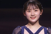 【乃木坂46】川﨑桜さんが圧倒的なオープニングセレモニーを披露！スケートファンから絶賛されてしまう！