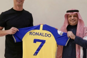 【移籍報道】37歳のC・ロナウド、新天地はサウジ！　アル・ナスル移籍が決定…総年俸約281億円の超大型契約