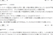 【悲報】40代後半のドルヲタ、妻にアイドルグッズを勝手に処分されブチ切れ、家出
