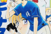 野球漫画でありそうでない設定