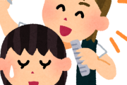 男性美容師が苦手