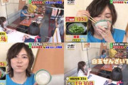 元SKE松井珠理奈、大食い番組出演が物議「普通の食事じゃん」「何しに来たの?」指摘集まる