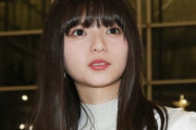 齋藤飛鳥さん、激しくシュコシュコしてしまうwwwwwwwww