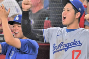 ドジャース4年連続の地区優勝！大谷翔平キャリアハイ54号で花添える！山本由伸が6回7K無失点の快投で12勝目