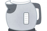 ちょっと高めの電気ケトル「40秒、40秒で1lの水を熱湯に出来ます」電気ポット「！？」