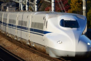 【朗報】東海道・山陽新幹線、年末年始は全席指定席のみ