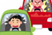 「お前を絶対に捕まえる」と怒鳴りながら1kmにわたり煽り運転・暴行　会社役員の男を逮捕 ＝ 愛知