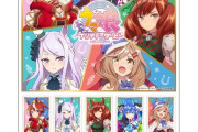 【朗報】日本郵便がTVアニメ「ウマ娘 Season2」のオリジナル切手セットを5月2日発売
