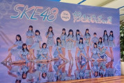 【SKE48】タワーレコードららぽーと磐田店「31stシングル 『#好きになっちゃった』大型看板(H2300mm x W3800mm) 設置完了しました！！」