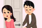 今いい感じになってる男性がいて、友達に｢すごく女性の扱いが上手なんだよー｣って話したら、｢当たり前じゃない？｣って言われた
